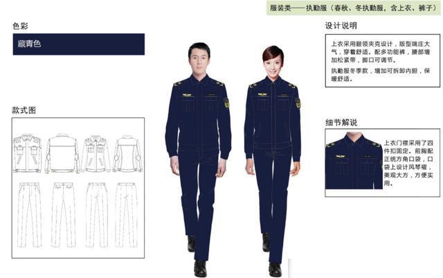江苏公务员6部门集体换新衣，统一着装同风格制服，个人气质大幅提升